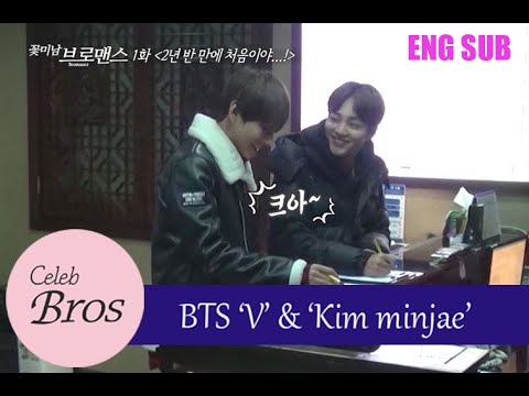 V(BTS) & Minjae, Celeb Bros S1 EP1