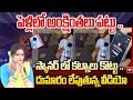 SITRALU SUDARO : పెళ్లిలో అంక్షింతలు పట్టు .. స్కానర్ లో కట్నాలు కొట్టు || 99TV