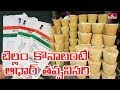 Want jaggery? Show Aadhar...Excise restrictions in Warangal!