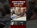Shah Rukh Khan अस्पताल से हुए डिस्चार्ज, पत्नी Gauri और बच्चों Suhana-AbRam के लौटे Mumbai  - 00:39 min - News - Video