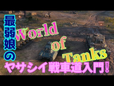 thumbnail_LKFYctcorb8