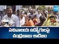 Secretariat Employees Protest On Road In Nellore | Door To Door Survey | @SakshiTV