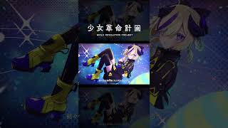 【歌ってみた】流線形メーデー covered by 夕凪機【#神椿6周年】#shorts