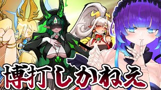 なーにが結論じゃ【進化！大食い龍】【DRAGON POW!】