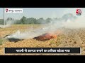 Rajasthan News: वायु प्रदूषण पर लगाम लगाने का नायाब नुस्खा, पराली से नुकसान के बजाय होगा फायदा  - 01:42 min - News - Video