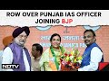 Punjab News | IAS Officer Joins BJP, Punjab Government Says Yet To Accept Resignation