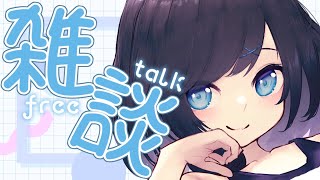【縦型雑談】縦型リベンジ！雑談していくよお【#新人Vtuber】