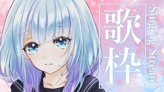 【歌枠】桜の季節🌸【初見さん大歓迎 / JPvtuber】