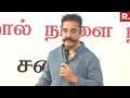 Kamal Haasan Reacts On Saroj Khan's Casting Couch Comment