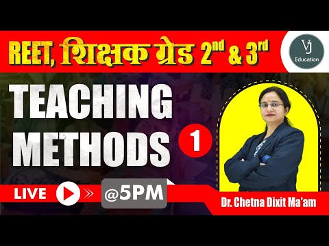 01) Teaching Methods | Reet Online Live class 2023 | शिक्षक ग्रेड 2 and ग्रेड 3