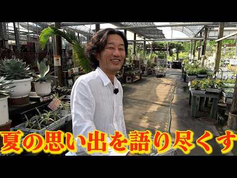 ダラダラ話してたら夏が終わってたw w w【カーメン君】【園芸】【ガーデニング】