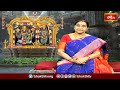 శ్రీరామ జయం ప్రత్యేక కార్యక్రమం | Sri Rama Navami 2023 Special | Bhakthi TV - 28:18 min - News - Video
