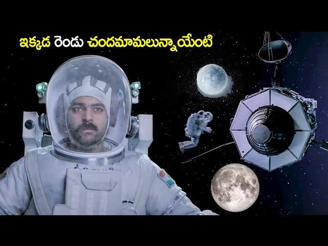 Varun Tej Recent Blockbuster Space Movie Climax Scene | Telugu Movies | Cinema Chupistha
