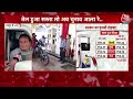 Petrol-Diesel Price Cut: पेट्रोल-डीजल हुआ सस्ता, चुनाव से पहले केंद्र सरकार ने दो रुपये घटाए दाम  - 06:05 min - News - Video