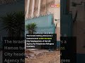 Hamas Tunnel Under Gaza Office Of UN Agency | UNRWAs Gaza headquarters | NewsX  - 01:03 min - News - Video