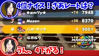 3位以上取らないとレートが増えない世界で9000維持を目指すシェリン【シェリン・バーガンディ/にじさんじ切り抜き】
