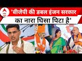 Rajasthan Election: राजस्थान में Congress के नेता Sachin Pilot की ABP News के साथ खास बातचित