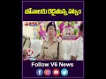 బోనాల కురడైతున్నపట్నం  | Golconda Bonalu  | Hyderabad |V6 News