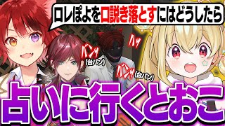 【#MADTOWN】ハンティングに挑戦するもほとんど何もできず猟奇○人鬼と呼ばれてしまう初日のとおこ【とおこ切り抜き】