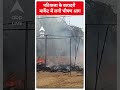 पटियाला के बारादरी मार्किट में लगी भीषण आग | India Heat Wave