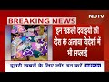 Delhi Police ने Cancer की नकली दवा बनाने वाले अंतरराष्ट्रीय गिरोह का किया पर्दाफाश, 7 गिरफ्तार  - 02:57 min - News - Video
