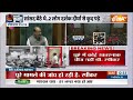 Security Breach in Lok Sabha Update: हमले के दौरान संसद में क्या-क्या हुआ ? Parliament attack  - 08:22 min - News - Video