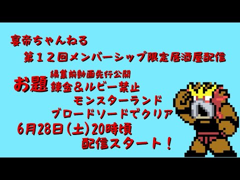 thumbnail_LL6cczEk2bc