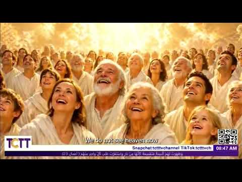 Daily readings: "Now faith is the substance of things hoped for, the evidence of things not seen."