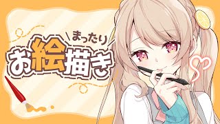 【絵】夏のイラスト