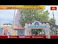 వినాయక చవితికి వేములవాడ రాజన్న ఆలయం ముస్తాబు | Vemulawada Rajanna Temple #Bhakthitv - 01:31 min - News - Video