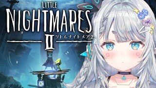 【LITTLE NIGHTMARES 2#2】あぶないからちゃんと手をつないでなさい【杏戸ゆげ/ななしいんく】
