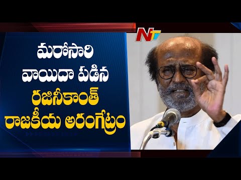 Superstar Rajinikanth to launch his political outfit in Feb Superstar Rajinikanth to launch his political outfit in Feb