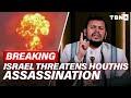 BREAKING Houthis PANIC After Israel Assassination Threat; IDF Intensifies Gaza Strikes  TBN Israel