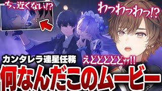 【鳴潮】連星任務にてカンタレラの手のひらで転がされてしまい少年時代に戻ってしまう天月【天月】