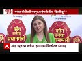 Kanhaiya Kumar Exclusive: चुनावों के बीच कन्हैया कुमार का सबसे विस्फोटक इंटरव्यू  | Congress  - 15:15 min - News - Video