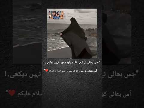 اسلام علیکم