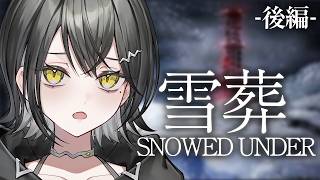 【完結】今日クリアします！！！【 #UNIT_B / #玲銘ミラ 】