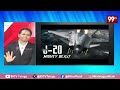 Modi Big Shock to Xi Jinping : విక్టరీ డే పెరేడ్ కు భారత్ మోడీ బిగ్ షాక్ : 7 కారణాలు - విశ్లేషణ | 99 - 09:00 min - News - Video