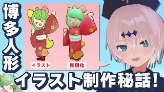 そんなスケジュールで頼むなって正直に言ってください！！！　#よかルカ #舞鶴よかと7周年