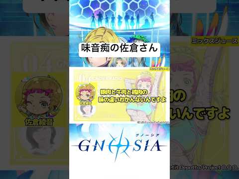 味音痴だから、分かるわけなくないですか？