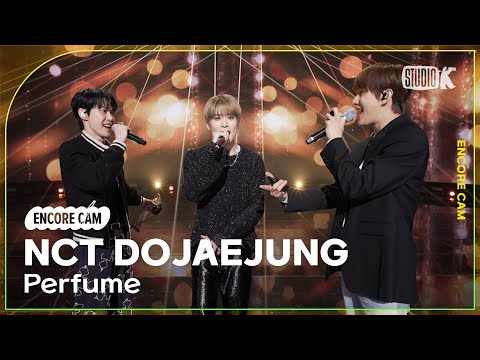 [4K] NCT DOJAEJUNG 'Perfume' 뮤직뱅크 1위 앵콜직캠 (NCT DOJAEJUNG Encore Facecam) @뮤직뱅크 230428