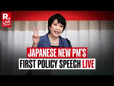 Japanese PM LIVE: PM Sanae Takaichi Delivers Her First Policy Speech In Parliament