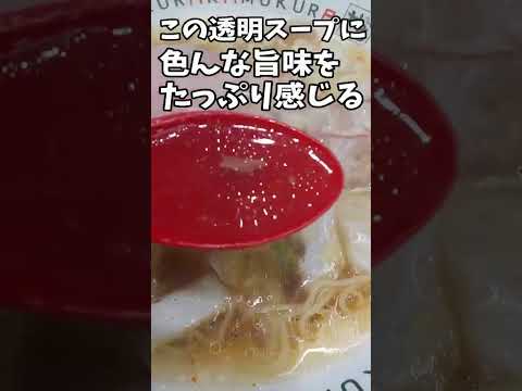 神座ラーメンのスープ変わった？美味し過ぎ！