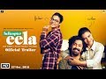 Helicopter Eela- Official Trailer- Kajol
