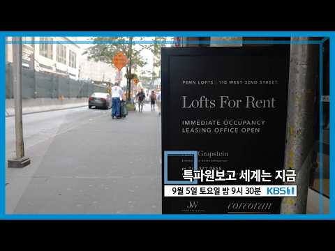 방송 예고) 토요일 밤 09:30 KBS <strong>1TV</strong> 방송