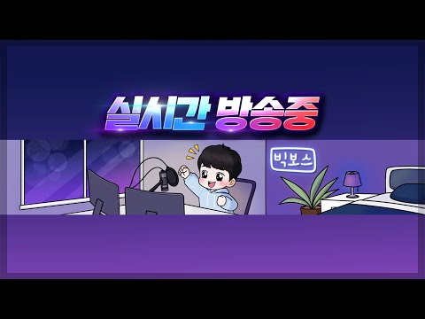 [빅보스 10. 11 ] DK 모바일 <strong>리본</strong> : 디케이 날씨 흐림...