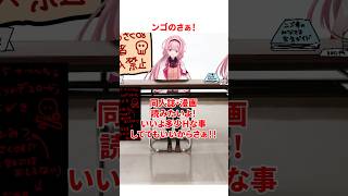 周央サンゴのヤバすぎる雑学 #にじさんじ