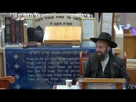 הרב יצחק קשאני שליט"א בית הכנסת היזדים יום ה' כ"ו טבת תשפ"ו