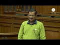 Arvind Kejriwal Attacks On BJP: Delhi Assembly में सीएम अरविंद केजरीवाल का BJP पर वार  - 01:48 min - News - Video