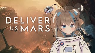 Volvemos a la tierra?【Deliver Us Mars #4】